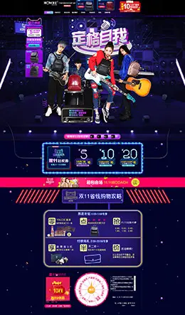 优哈优哈箱包女士箱包皮具天猫双11预售双十一预售首页页面设计