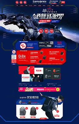 新秀丽背包电脑包箱包皮具天猫双11预售双十一预售首页页面设计