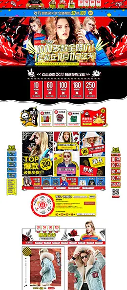 maxmartin玛玛绨潮流时尚女装天猫双11预售双十一预售首页页面设计