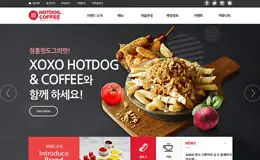 韩国hotdog汉堡包热狗食品网站
