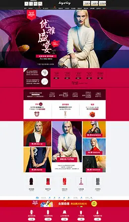 SongofSong高档女装天猫双11预售双十一预售首页页面设计