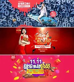 骆驼女鞋banner设计