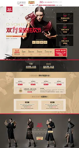 青婉田女鞋天猫双11预售双十一预售首页页面设计