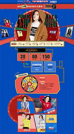 盛放女装服饰天猫双11预售双十一预售首页页面设计