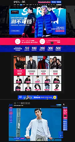 gxgjeans男装服饰天猫双11预售双十一预售首页页面设计
