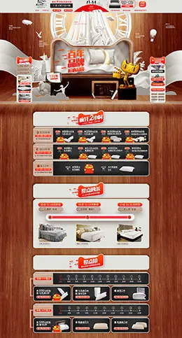 金可儿家具床垫家装装修天猫双11预售双十一预售首页页面设计