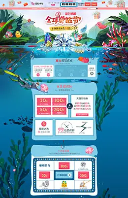 钻石小鸟珠宝钻石首饰饰品天猫双11预售双十一预售首页页面设计