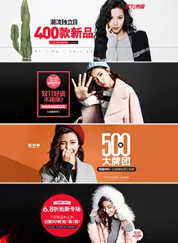 七格格女装服饰banner设计