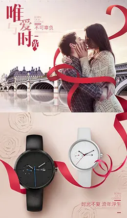 飞克2016新款情侣手表石英表宝贝描述产品详情页设计