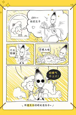 洽洽瓜子原味恰恰瓜子宝贝描述产品详情页设计