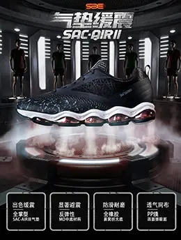 361度男鞋运动鞋透气跑步鞋宝贝描述产品详情页设计