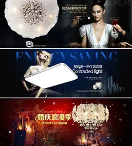 君御家居灯饰灯具banner设计
