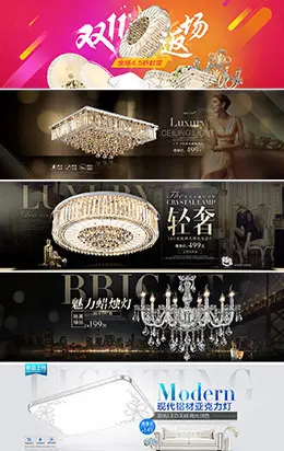 普利帝灯饰灯具banner设计
