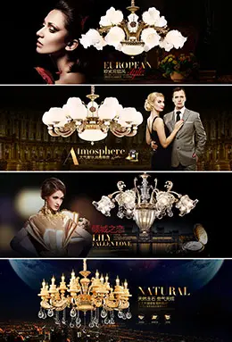 洛克灯饰灯具banner设计