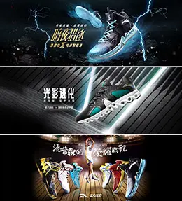 安踏运动鞋banner设计