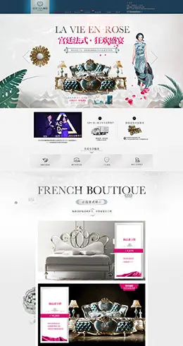 赫莎欧式家具沙发高档家具天猫首页活动页面设计