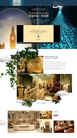 赫莎欧式家具沙发高档家具天猫首页活动页面设计