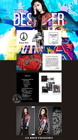 七格格女装服饰专题页面设计