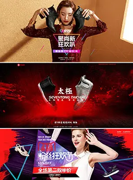男鞋女鞋鞋子banner海报设计