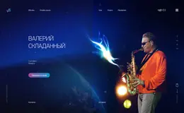 SUPERSAX萨克斯音乐网站