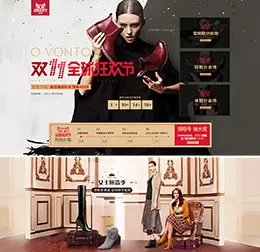 女鞋banner海报设计