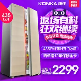 Konka康佳开门冰箱家用电器家电钻展直通车海报设计