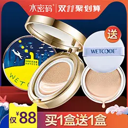 水密码气垫CC霜美妆彩妆化妆品钻展直通车海报设计