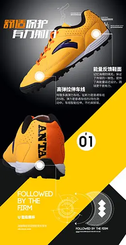 安踏儿童足球鞋运动鞋宝贝描述产品详情页设计