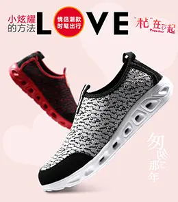 homestyle运动鞋男鞋宝贝描述产品详情页设计