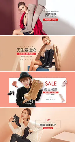 honeygirl女鞋banner海报设计