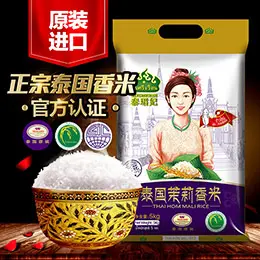 泰国香米茉莉香米原装进口大米钻展直通车海报设计