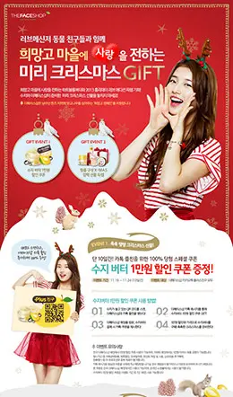 THEFACESHOP化妆品圣诞节宝贝描述产品详情页设计