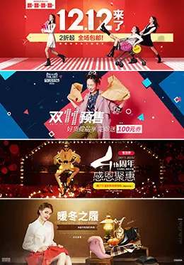 女鞋banner海报设计