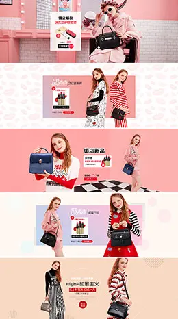 纽芝兰箱包女包banner海报设计