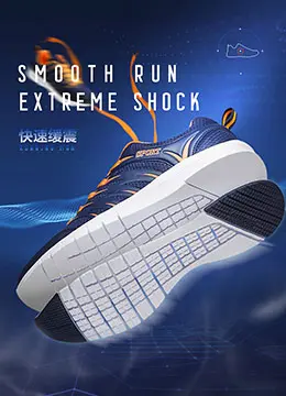 帝熙鞋类运动鞋休闲鞋男鞋宝贝描述产品详情页设计