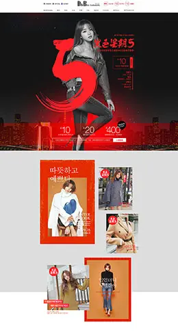 DABAgirl女装服饰天猫首页活动专题页面设计