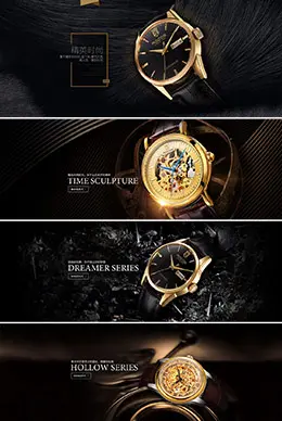 Rocos雷克斯手表大气banner海报设计