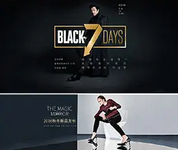 鞋子服饰高端大气banner海报设计