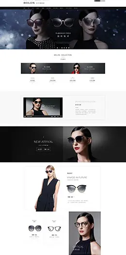 暴龙眼镜简洁大气天猫首页活动专题页面设计