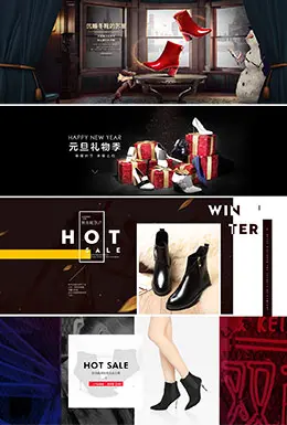 时尚女鞋banner海报设计