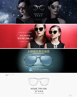 暴龙眼镜banner海报设计