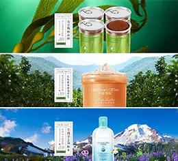 半亩花田美妆彩妆化妆品banner海报设计