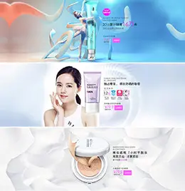 伊露莹美妆彩妆化妆品banner海报设计