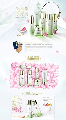 百雀羚耀白上市美妆彩妆化妆品活动专题页面设计