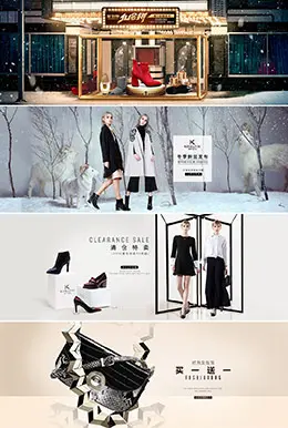 柯玛妮克女鞋banner海报设计