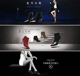 诗俪蒂雅高档女鞋banner海报设计