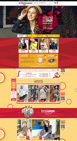 樱桃小镇女装服饰2015淘宝双十二 双12天猫首页活动专题页面设计