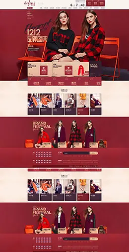 伊芙丽女装服饰2015淘宝双十二 双12天猫首页活动专题页面设计