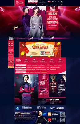 朵拉芭娜服饰女装服饰2015淘宝双十二 双12天猫首页活动专题页面设计