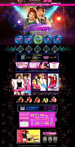 娜娜日记女装服饰2015淘宝双十二 双12天猫首页活动专题页面设计